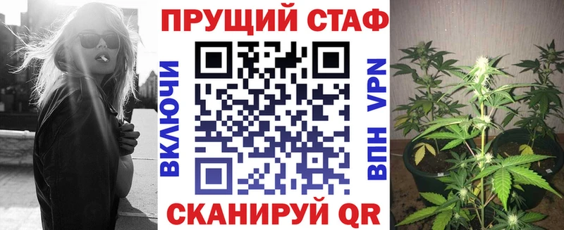 Купить закладку КОКАИН  A PVP  ГАШИШ  Бошки Шишки  Меф  Аша