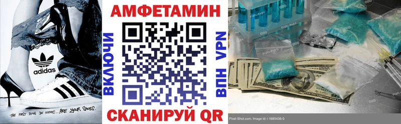 Купить  Аша  АМФЕТАМИН Premium 