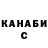 Кетамин VHQ Cedric Vornhecke