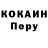 АМФЕТАМИН Розовый Said Keshlinski
