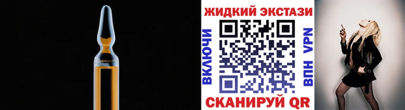 Купить закладки  Аша  БУТИРАТ BDO 