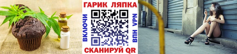 Canna-Cookies конопля  Купить где  Аша 