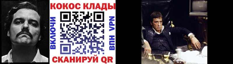 Купить где  Аша  Cocaine Перу 