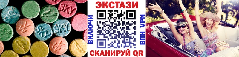 Купить закладки  Аша  Экстази круглые 
