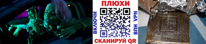 Купить  Аша  Гашиш hashish 