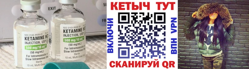 Кетамин ketamine  Купить закладки  Аша 