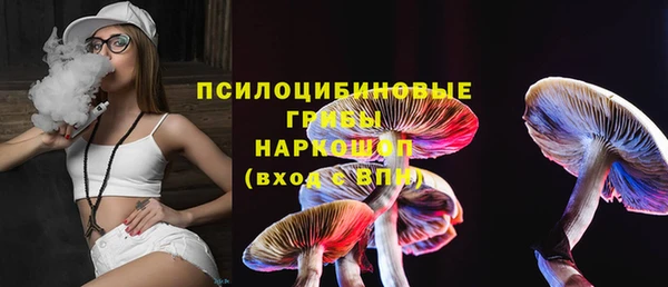 гашишное масло Каменногорск