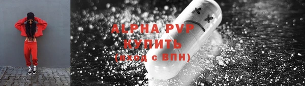 метамфетамин Каменка