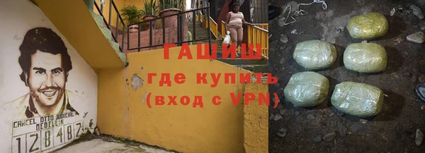 мяу мяу мука Каменск-Шахтинский