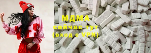 гашишное масло Каменногорск