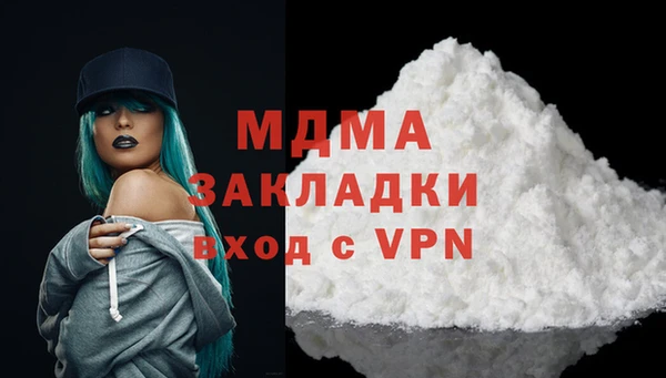 гашишное масло Каменногорск