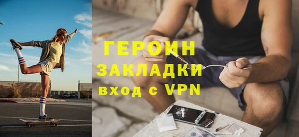 мяу мяу мука Каменск-Шахтинский