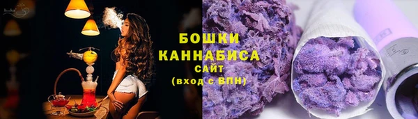 гашишное масло Каменногорск