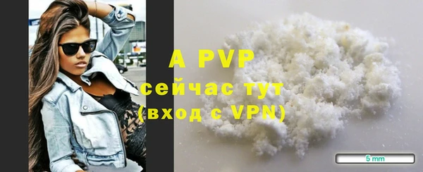 метамфетамин Каменка