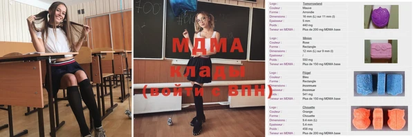 метамфетамин Каменка