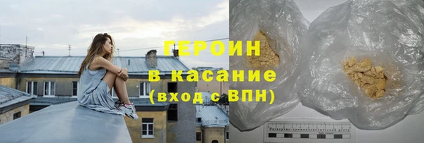 гашишное масло Каменногорск