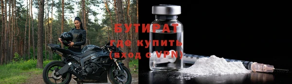метамфетамин Каменка