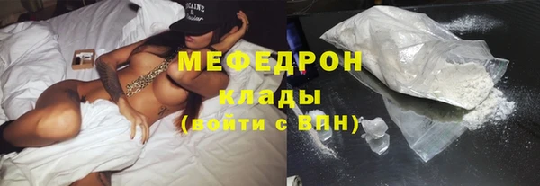 гашишное масло Каменногорск
