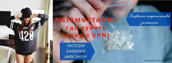 метамфетамин Каменка