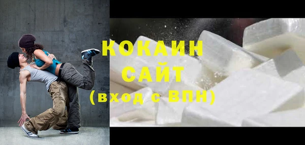 мяу мяу мука Каменск-Шахтинский