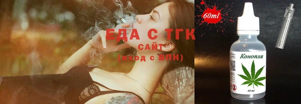 метамфетамин Каменка
