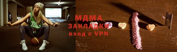 метамфетамин Каменка