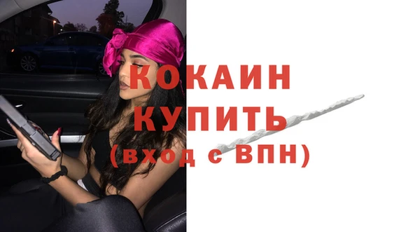 метамфетамин Каменка