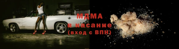 мяу мяу мука Каменск-Шахтинский