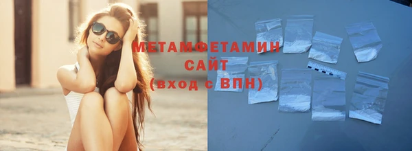 гашишное масло Каменногорск