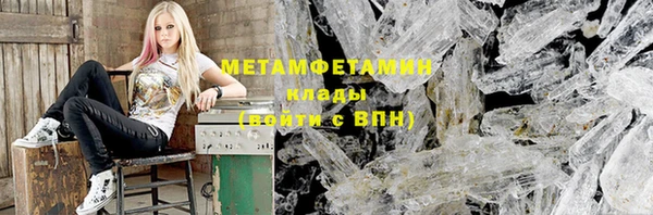 гашишное масло Каменногорск
