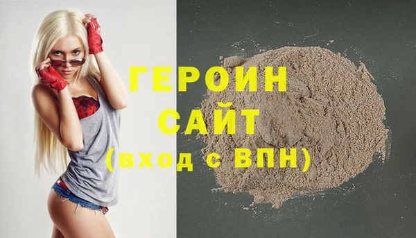 гашишное масло Каменногорск