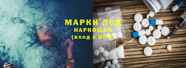 мяу мяу мука Каменск-Шахтинский
