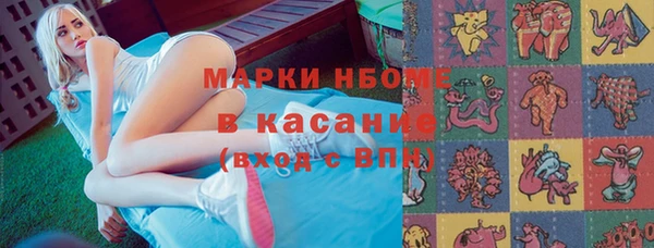 мяу мяу мука Каменск-Шахтинский