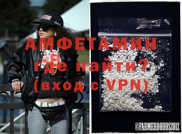 мяу мяу мука Каменск-Шахтинский