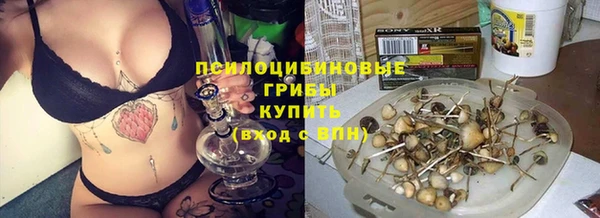 гашишное масло Каменногорск
