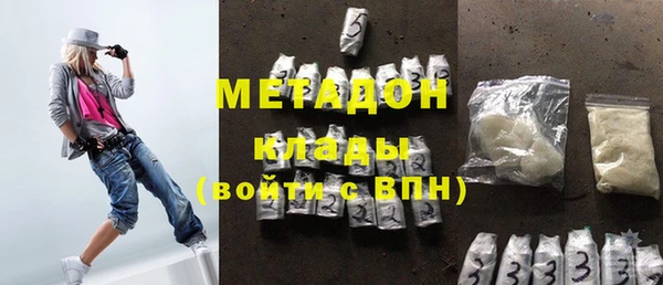 мяу мяу мука Каменск-Шахтинский