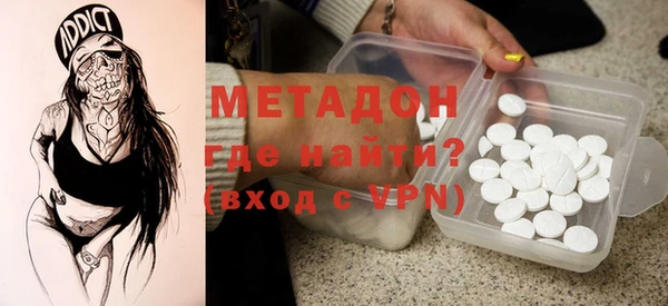 метамфетамин Каменка
