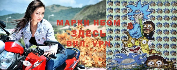 метамфетамин Каменка