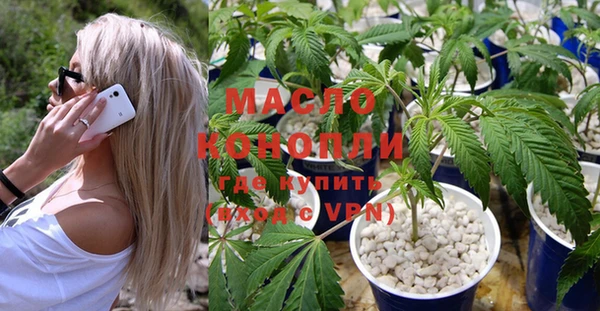 гашишное масло Каменногорск