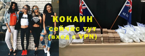 мяу мяу мука Каменск-Шахтинский
