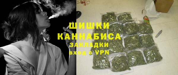 мяу мяу мука Каменск-Шахтинский
