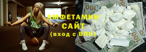 мяу мяу мука Каменск-Шахтинский