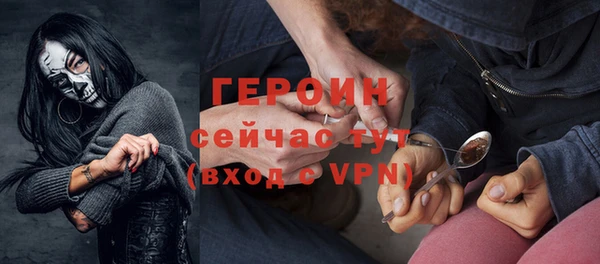 мяу мяу мука Каменск-Шахтинский