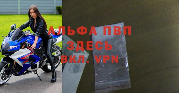 метамфетамин Каменка