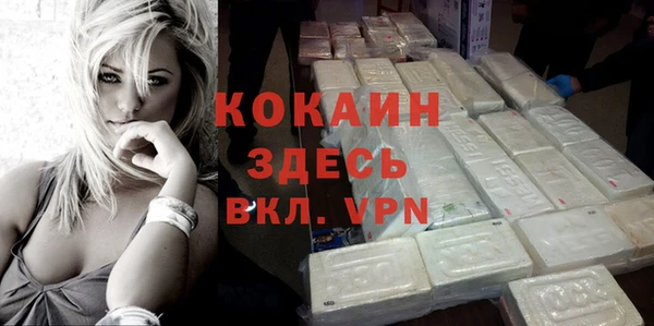 мяу мяу мука Каменск-Шахтинский