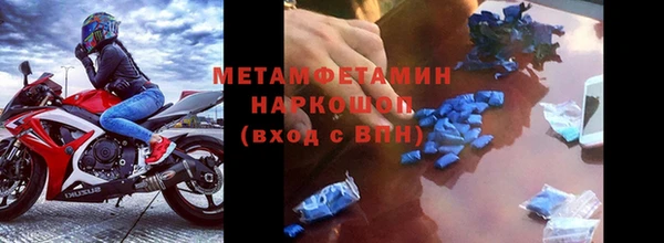 метамфетамин Каменка