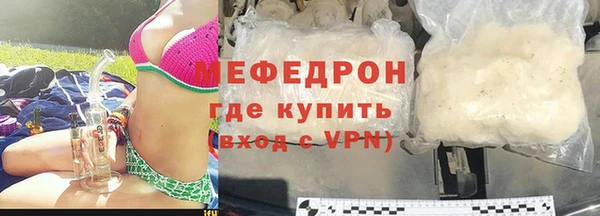 метамфетамин Каменка