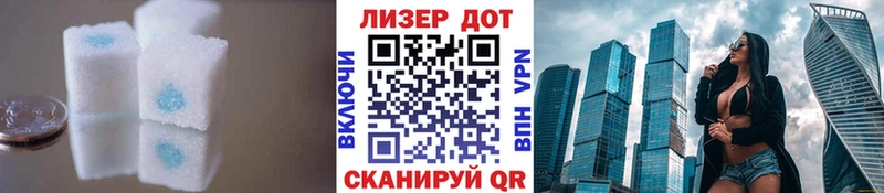 Купить где  Аша  ЛСД экстази ecstasy 