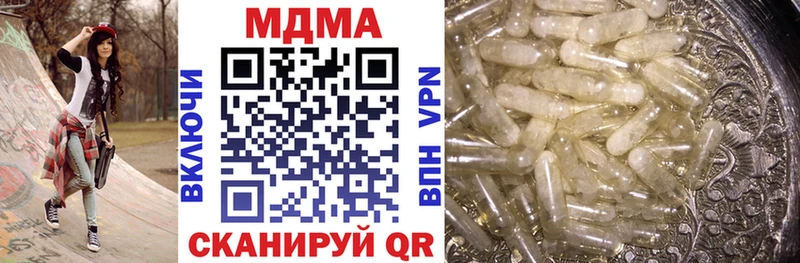МДМА crystal Аша