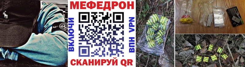 Купить где  Аша  Меф 4 MMC 